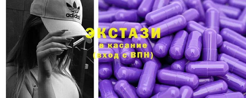 Ecstasy MDMA  Белёв 